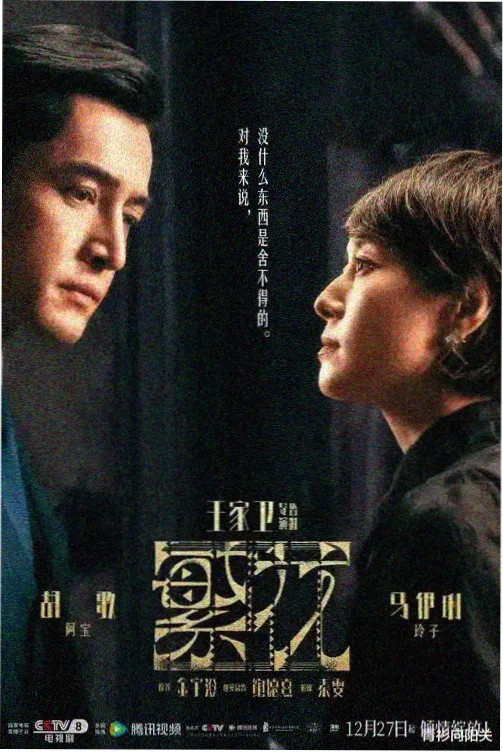 乖让哥看看笔趣阁txt 仙侠作品九重山外封面