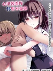 乖让哥看看笔趣阁txt 热榜作品城南旧事簿封面