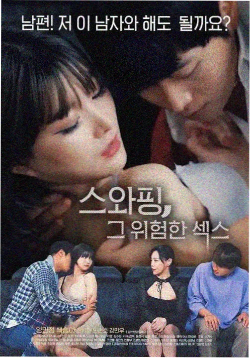 乖让哥看看笔趣阁txt 热榜作品剑落青冥封面