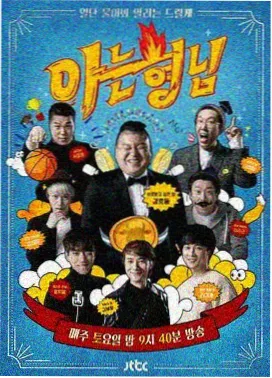 乖让哥看看笔趣阁txt 热榜作品春风不度封面