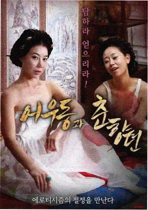 乖让哥看看笔趣阁txt 言情婚恋分类封面